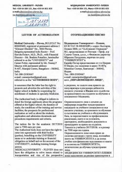 Bulgaria Medical University_Pleven Bulgaria Authorization letter Bulgaria Medical University_Pleven Bulgaria Authorization letter