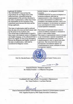 Bulgaria Medical University_Pleven Bulgaria Authorization letter Bulgaria Medical University_Pleven Bulgaria Authorization letter